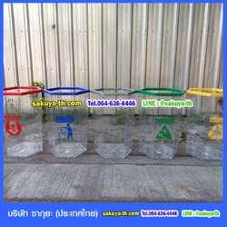 ถังขยะแยกประเภท พลาสติกใส หกเหลี่ยม 56 ลิตร ฝาครอบสี
