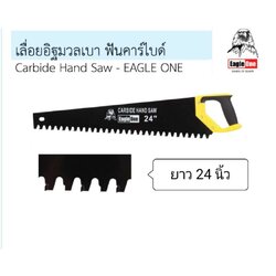 เลื่อยอิฐมวลเบาฟันคาร์ไบท์ 24" (ขายส่งต่อ1อัน) ใบเลื่อยชัก ตัดอิฐ เลื่อยลูกสูบ {รหัสสินค้า0505204801}