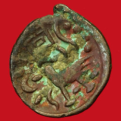 ขายแล้ว*35888 เงินอาณาจักรฟูนัน ยุค พ.ศ. 600- พ.ศ. 1200 เนื้อสัมฤทธิ์ (ขนาดเท่าเหรียญ 50 สตางค์ในหลวงรัชกาลที่ 10)