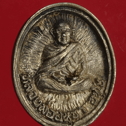 *27683 เหรียญหลวงพ่ออนุชา วัดถ้ำเขา สวนหลวง ราชบุรี เนื้อเงิน 68