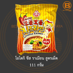 โอโตกิ ชีส ราเมียน สูตรเผ็ด 111 กรัม Ottogi Spicy Cheese Ramen 111 g.