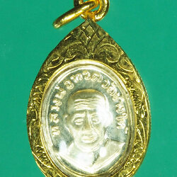 29279 เหรียญหลวงปู่ทวด หลังหลวงฉาบ วัดศรีสาคร สิงห์บุรี เลี่ยมทองไมครอน 82