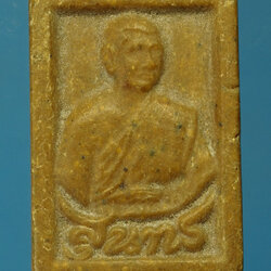 29691 พระผงรูปเหมือนครึ่งองค์ อาจารย์สุนทร วัดหนองสะเดา สระบุรี 81