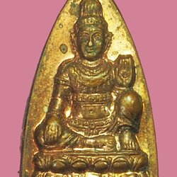 *39021 พระจตุคามรามเทพ วัดพุทไธศวรรย์ รุ่น พ่อให้พรลูกเป็นเศรษฐี พิพม์เล็ก เนื้อทองแดง 14