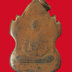 *33249 เหรียญเก่าสภาพใช้ พิมพ์ทรงลักษณะ หลวงพ่อนารถ วัดศรีโลหะ กาญจนบุรี เนื้อทองแดง 20