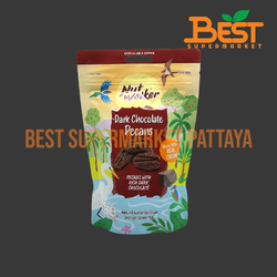 นัท วอล์คเกอร์ พีแคนเคลือบดาร์กช็อกโกแลต 120 กรัม.Nut Walker Dark Chocolate Pecans 120g.