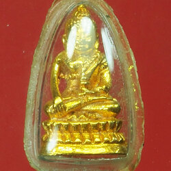 *29185 พระชัยวัฒน์ เลี่ยมพลาสติกเก่า ไม่ทราบที่ 7