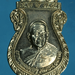 *27713 เหรียญพระครูกาญจนมงคล วัดอุดมมงคล กาญจนบุรี เนื้อเงิน 20