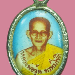 *38173 ล็อกเก็ตหลวงพ่อวุ้น วัดบางกง สระบุรี ไม่ทราบปี 81