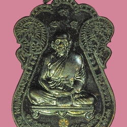 ขายแล้ว*39268 เหรียญหลวงพ่อเพี้ยน วัดเกริ่นกฐิน รุ่นห้าเเช๊ะ ปี 2546 ลพบุรี พร้อมกล่องดิม 69