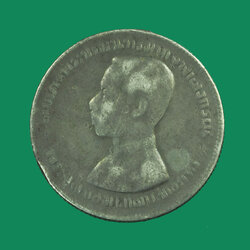 *31887 เหรียญกษาปณ์ในหลวงรัชกาลที่ 5 ราคาหน้าเหรียญ 1 บาท เนื้อเงิน 10.1