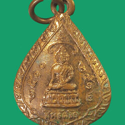 *33491 เหรียญพระกริ่งสิทธัตโถ ปี 2510-2412 วัดบรมนิวาส กรุงเทพ 18