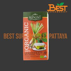 เรนอง ชาจากพืช ตะไคร้ ใบหม่อน ออร์แกนิค 1.0กรัม x 20ซอง.Ranong Lemongrass Mulberry Tea 1.0g. x 20tea bags.