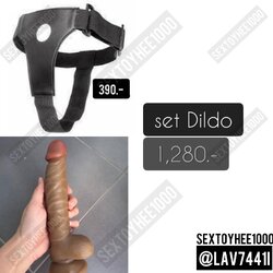 Setกางเกงทอม+ช็อกโกแลต