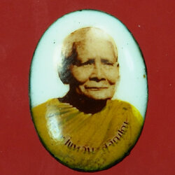 *30012 เหรียญหลวงปุ่แหวน สุจิณโณ วัดดอยแม่ปั่ง เชียงใหม่ ฉากขาว 31