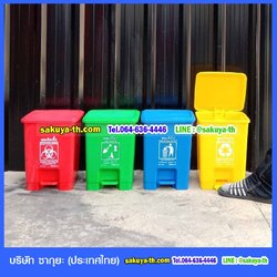 ถังขยะแบบเหยียบ ทรงเหลี่ยม ถังขยะเท้าเหยียบ 15 ลิตร