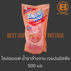 ไลปอนเอฟ น้ำยาล้างจาน กลิ่น เจแปนนิสพีช ถุงเติม 500 มล. Lipon F Dish Soap Japanese Peach Refill 500 ml.