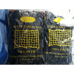 ตาข่ายคลุมรถกระบะ ขนาด 150 x 150 ซม.(ราคารวมแวท) คลุมของ คลุมแร็ค