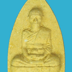 *38884 พระผงรูปเหมือนหลวงพ่อรวย วัดตะโก อยุธยา ปี 2541 พร้อมกล่องเดิม 50