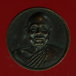 *28474 เหรียญหลวงปู่ศรีจันทร์ วัดศรีสุทธาราส เลย 72