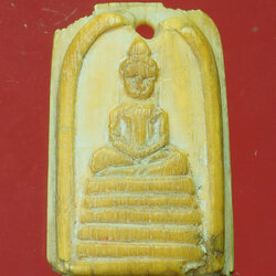 *30312 พระสมเด็จแกะ ไม่ทราบที่ เก่าเหลืองแห้งเป็นธรรมชาติมาก 12