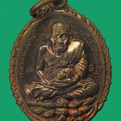 *33931 พระหลวงปู่ทวด พ่อท่านบุญให้ วัดท่าม่วง นครศรีธรรมราช กล่องเดิม 39