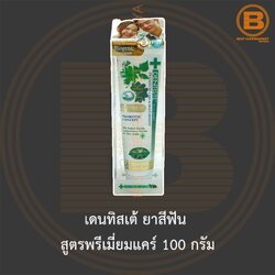 เดนทิสเต้ ยาสีฟัน สูตรพรีเมี่ยมแคร์ 100 กรัม Dentiste Toothpaste Premium Care 100 g.