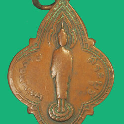 *35750 เหรียญดอกจิก พระพุทธฉาย ปี 2497 สระบุรี เนื้อทองแดง 81