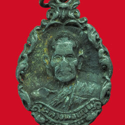 *32948 เหรียญหล่อหลวงพ่อบุญมี วัดเขาสมอคอน ธนาคารกรุงเทพ จัดสร้าง ปี 2522 เนื้อตะกั่ว 8