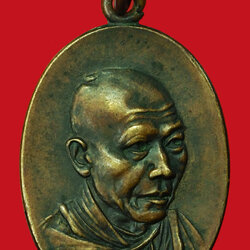 ขายแล้ว*35199 เหรียญสวัสดี หลวงพ่อเกษมเขมโก สุสานไตรลักษณ์ ลำปาง ปี 2518 เนื้อทองแดง 70