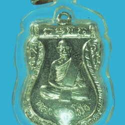 *39800 เหรียญครบรอบ 66 ปี หลวงพ่อโม่ง วัดมะนาวหวาน พัฒนานิคม ลพบุรี ชุบนิเกิล เลี่ยมพลาสติกเก่า 69