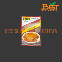 โลโบ 2in1 เครื่องแกงมัสมั่นพร้อมกะทิเข้มข้น 100 กรัม. Lobo Masman Curry Paste with Creamed Coconut. 100 g.