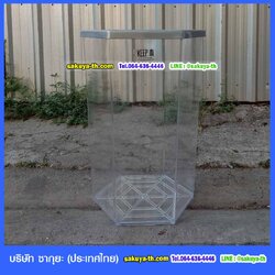 ถังขยะพลาสติกใส หกเหลี่ยม 56 ลิตร