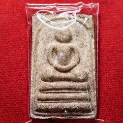 พระสมเด็จหลวงพ่อสุต วัดปฐมพานิช จ.ลพบุรี (SKU-13613)