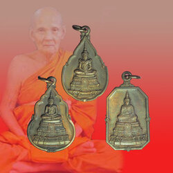 ขายแล้ว*31903 พระแก้วมรกต สามฤดู ธนาคารกรุงไทยจัดสร้าง(หลวงปู่ดู่ วัดสะแกร่วมปลุกเสก) ขายแล้ว 50