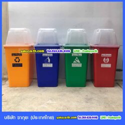 ถังขยะพลาสติกสี ฝาใส พร้อมฝาครอบทรงสูง 120 ลิตร