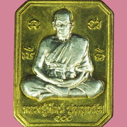 *39210 เหรียญหน้ากากเงิน รุ่นดวงดี หลวงพ่อพัฒน์ วัดห้วยด้าน หมายเลขประจำองค์พระ 3886 นครสวรรค์ 40