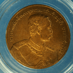 ขายแล้ว*27797 เหรียญในหลวงรัชกาลที่ 5 ครบรอบ 40 ปี โรงเรียนเตรียมทหาร นครนายก 35