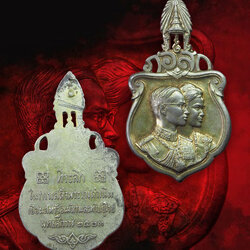 ขายแล้ว*33193 เหรียญในหลวงรัชกาลที่ 9 เสด็จเยือนอเมริกาและยุโรป ปี 2503 เนื้อเงิน 5