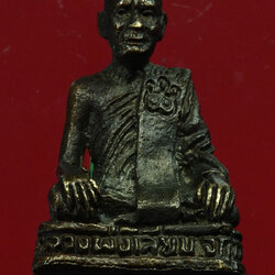 *28416 รูปหล่อหลวงพ่อเลียบ วัดราษฎร์ศรัทธาธรรม รุ่น 2 เนื้อทองเหลือง 8