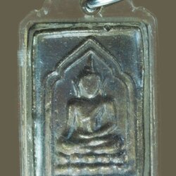 *40143 เหรียญหล่อเนื้อทองเหลือง ด้านหลังแต่งตะไบ เลี่ยมพลาสติกเก่าไม่ทราบที่และปีสร้าง 3