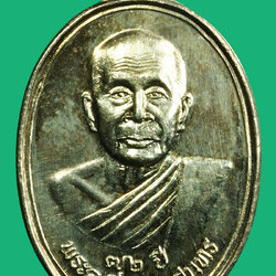 *36622 เหรียญพระครูวีรธรรมสุนทร วัดพีระภูมาราม ลพบุรี พร้อมกล่องเดิม เนื้อเงิน 69