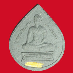 *32347 หมอชีวกฯ ตะกรุดทองคำ วัดสมานรัตนาราม ฉะเชิงเทรา กล่องเดิม 25