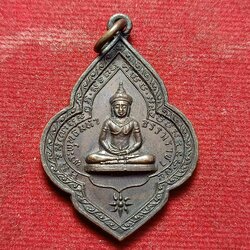 เหรียญพระพุทธมหาธรรมราชา วัดเพชร จ.สระบุรี ปี 19 (SKU-02984)