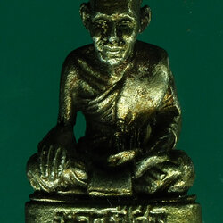 *28541 รูปหล่อหลวงปู่ศุข วัดปากคลองมะขามเฒ่า ชัยนาท 27