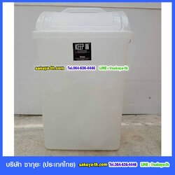 ถังขยะพลาสติกใส ทรงเหลี่ยม ฝาแกว่ง 40 ลิตร