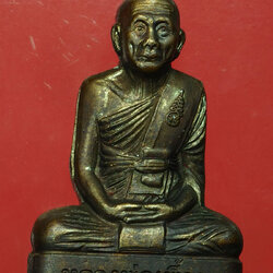 *29948 พระรูปหล่อปั๊มหลวงพ่อเพี้ยน วัดเกริ่นกฐิน ลพบุรี ออกวัดบ่อเงินเจริญสุข 8