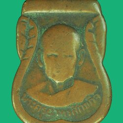 *39877 เหรียญหลวงพ่อบุญมี วัดเขาสมอคอน ลพบุร รุ่น 2 ปี 2500 เนื้อทองแดง สภาพผ่านการใช้ 69