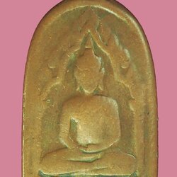 *39114 เหรียญพระพุทธสิหิงค์ วัดราชประดิษฐ์ กรุงเทพ ปี 2488 เนื้อทองแดงสภาพใช้ 18