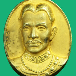 *36169 เหรียญสมเด็จพระเจ้าตากสินมหาราช รุ่นโชคมงคล ปี 2545 กระหลั่ยทอง 5